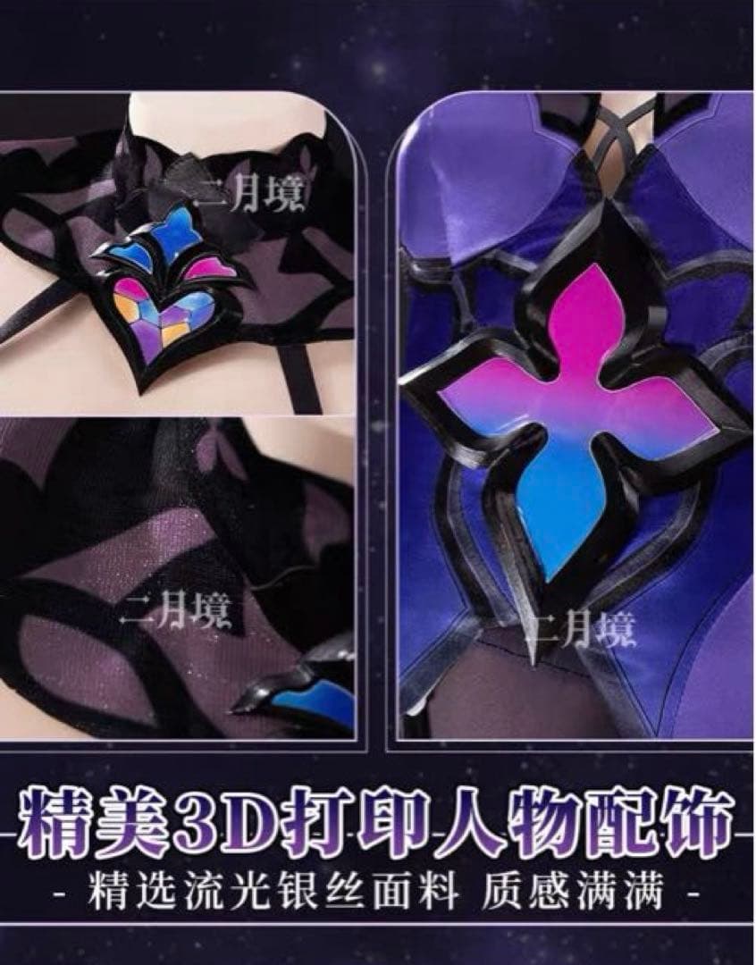 スタレ ブラックスワン コスプレ衣装(Lサイズ)+セット済ウィッグ