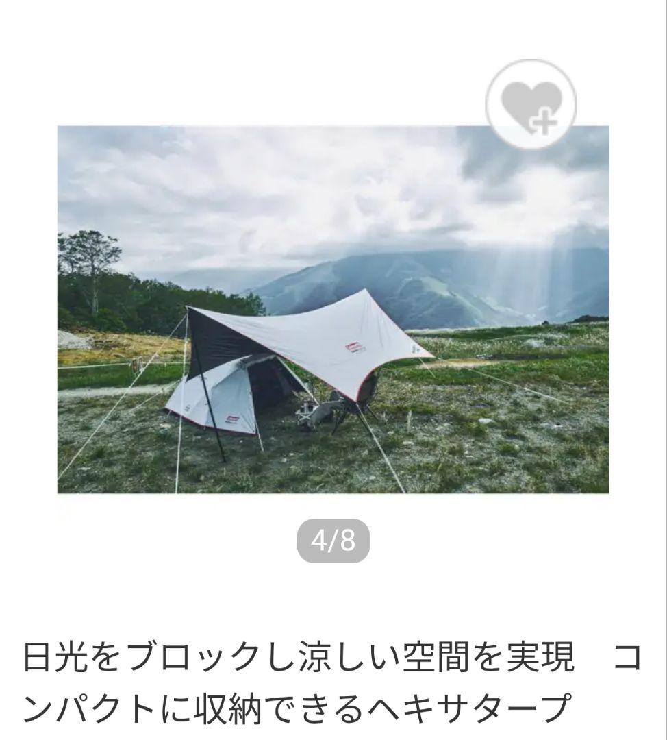 Colemanヘキサライト＋ 2000039093