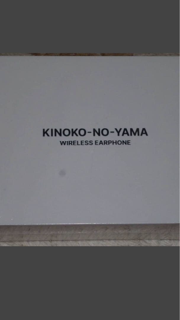 きのこの山　同時翻訳機能付きワイヤレスイヤホン