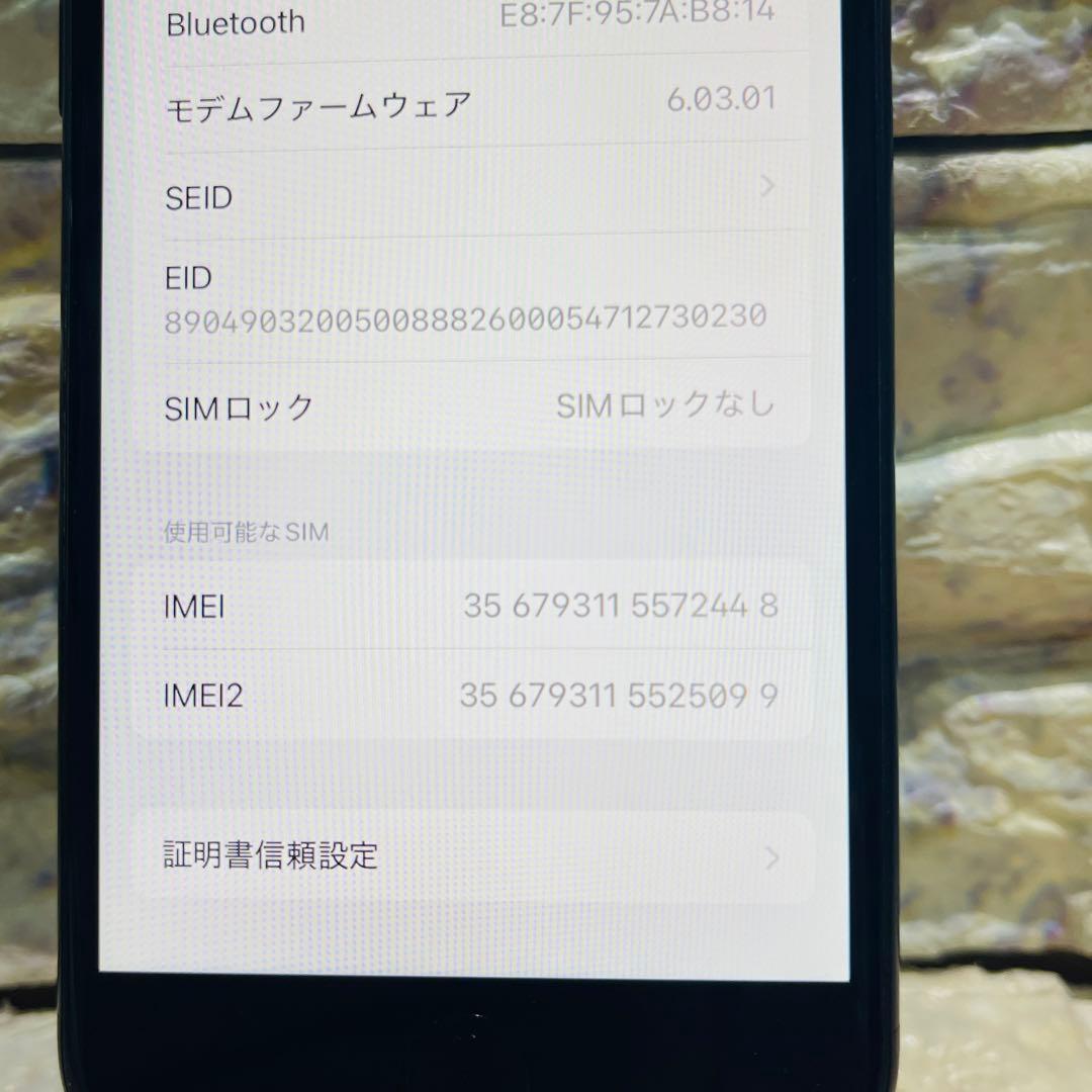 SIMフリー iPhoneSE2 128GB ブラック 新品電池