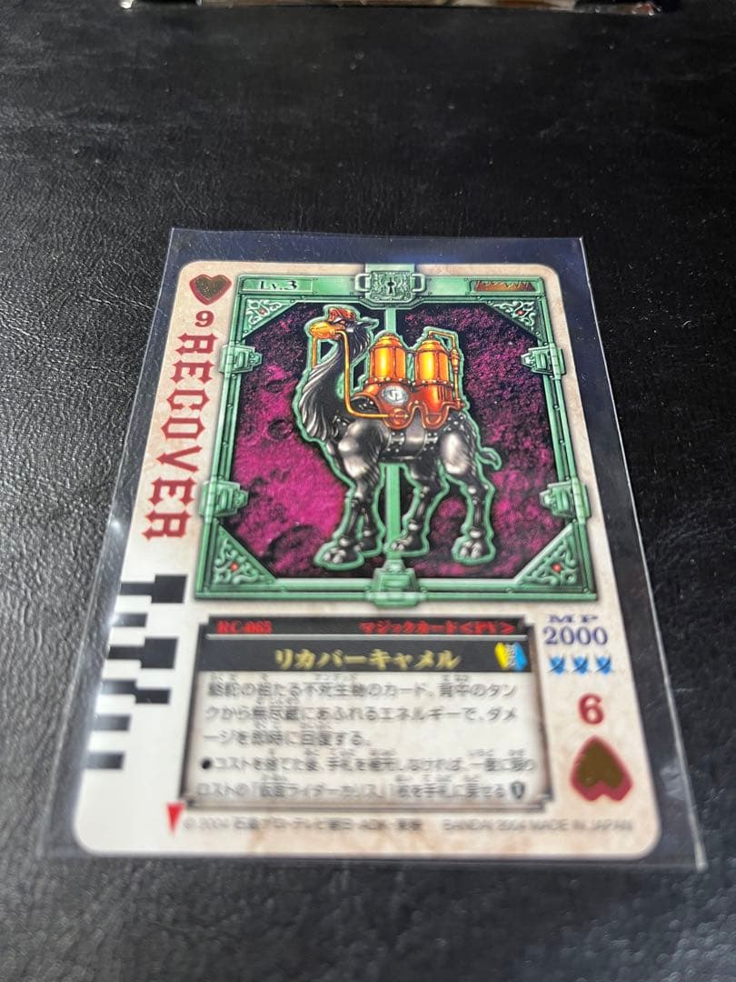 DX ラウズカード　仮面ライダー剣　ブレイド　カリス　ハートのラウズセット