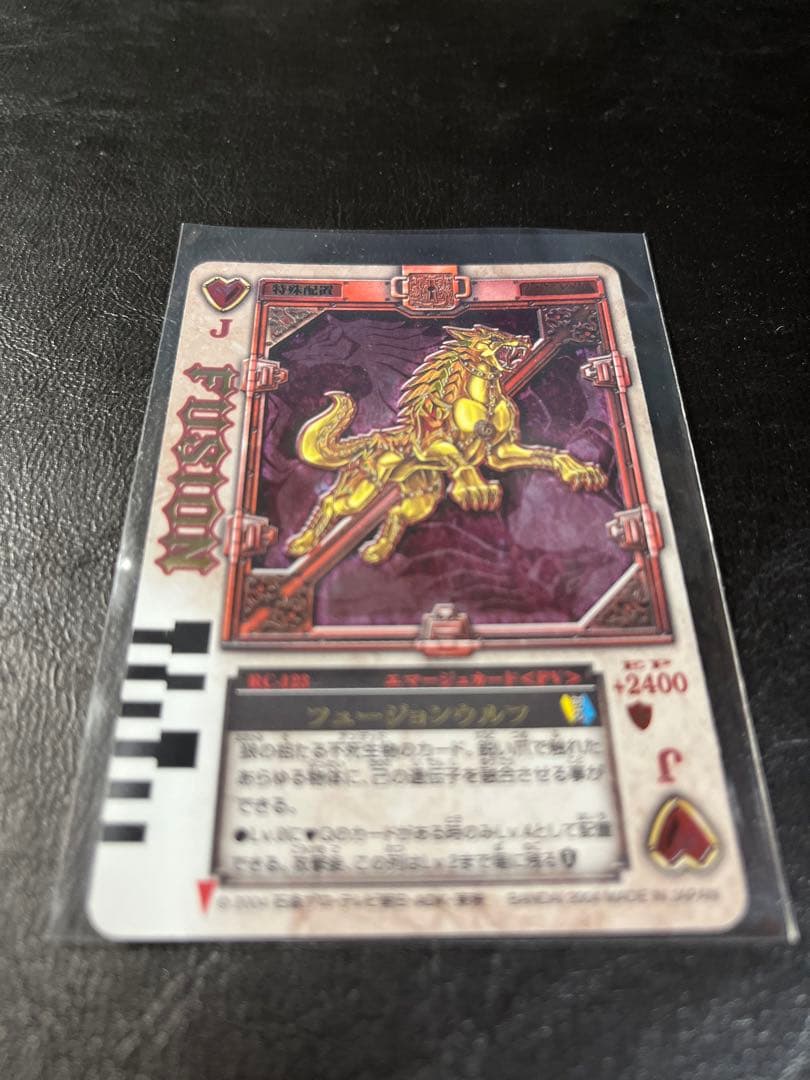 DX ラウズカード　仮面ライダー剣　ブレイド　カリス　ハートのラウズセット