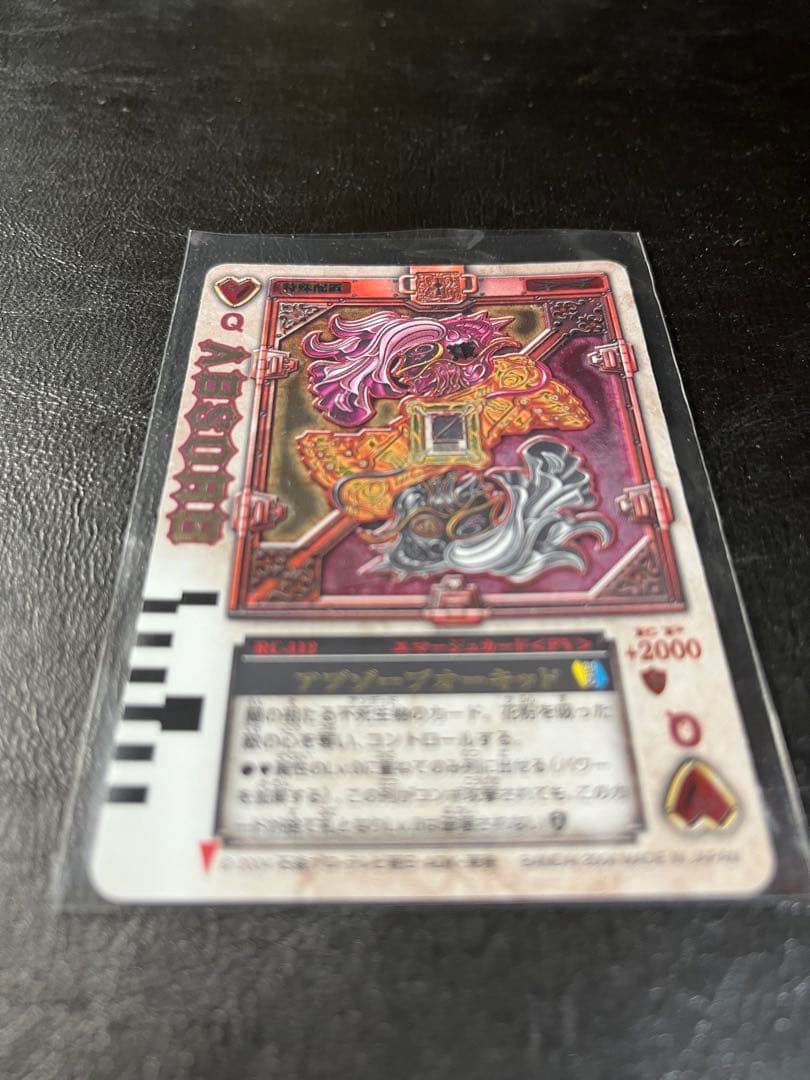 DX ラウズカード　仮面ライダー剣　ブレイド　カリス　ハートのラウズセット