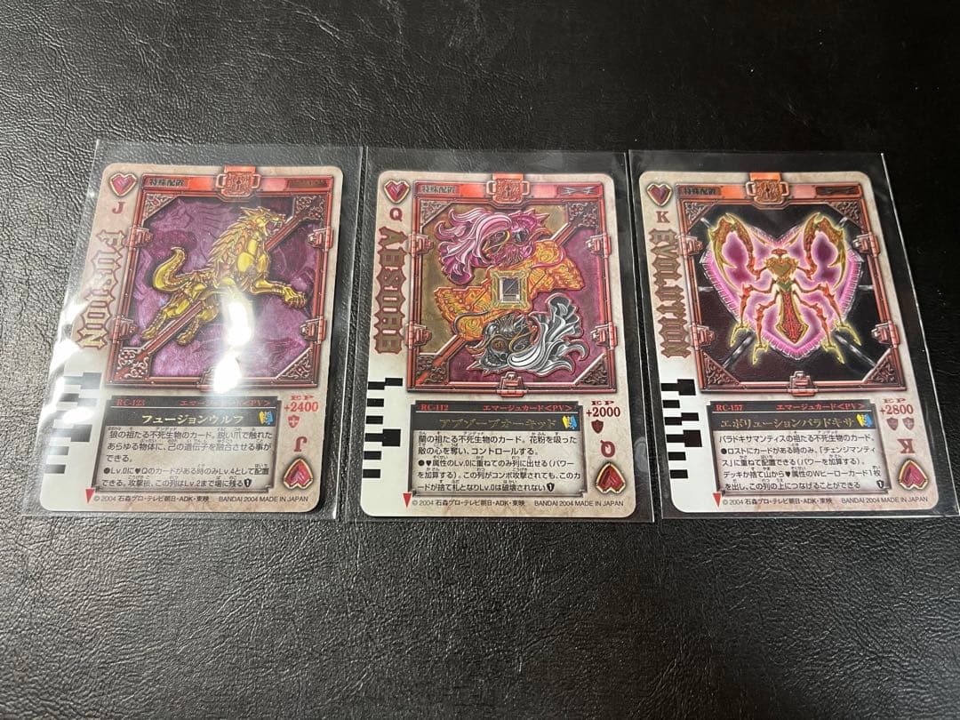 DX ラウズカード　仮面ライダー剣　ブレイド　カリス　ハートのラウズセット