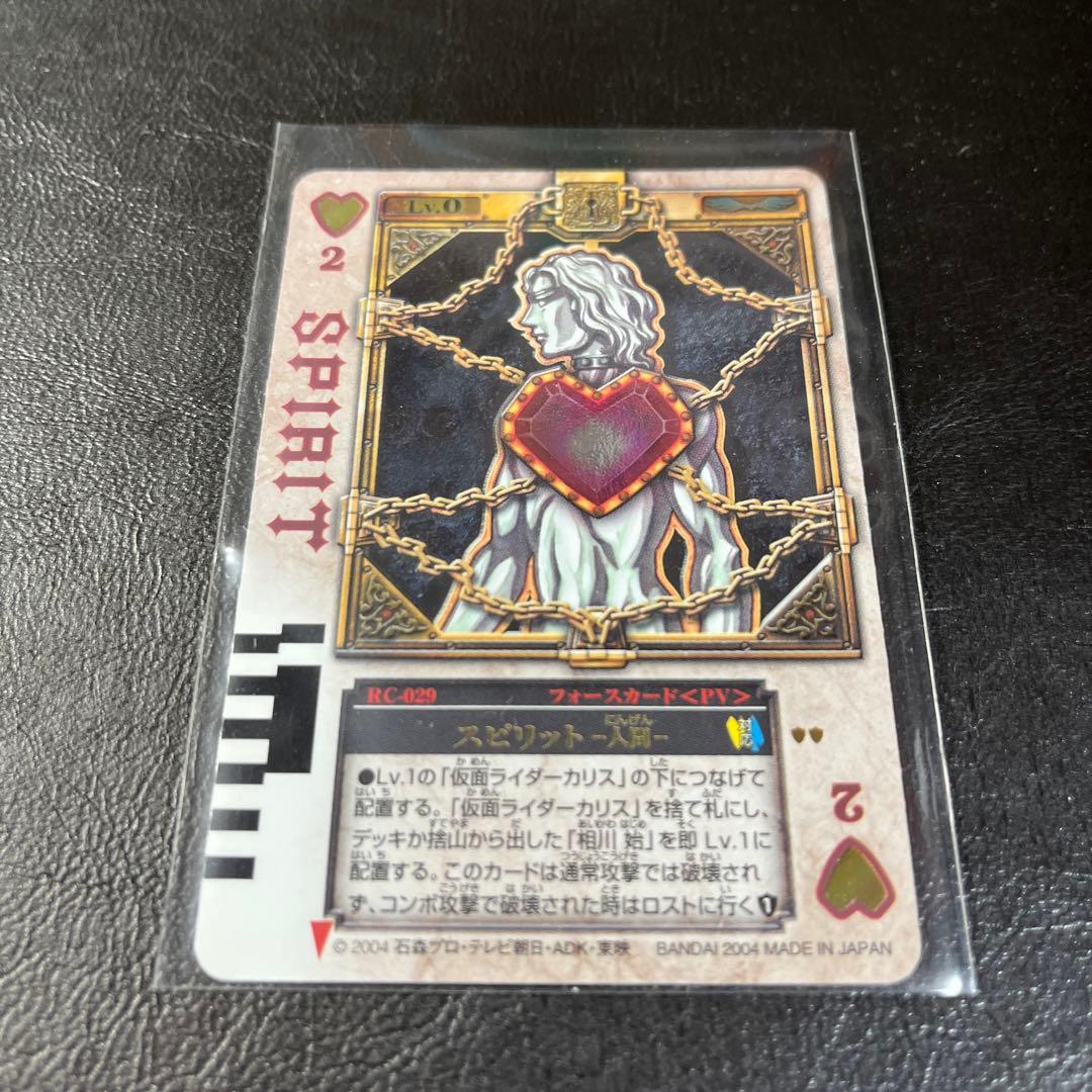 DX ラウズカード　仮面ライダー剣　ブレイド　カリス　ハートのラウズセット