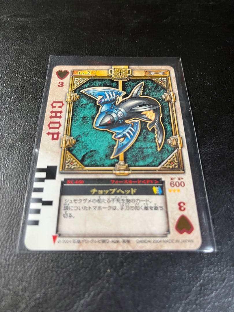 DX ラウズカード　仮面ライダー剣　ブレイド　カリス　ハートのラウズセット