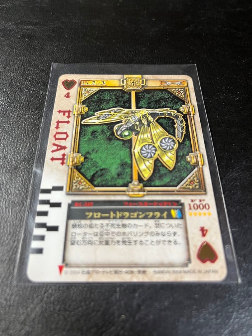 DX ラウズカード　仮面ライダー剣　ブレイド　カリス　ハートのラウズセット