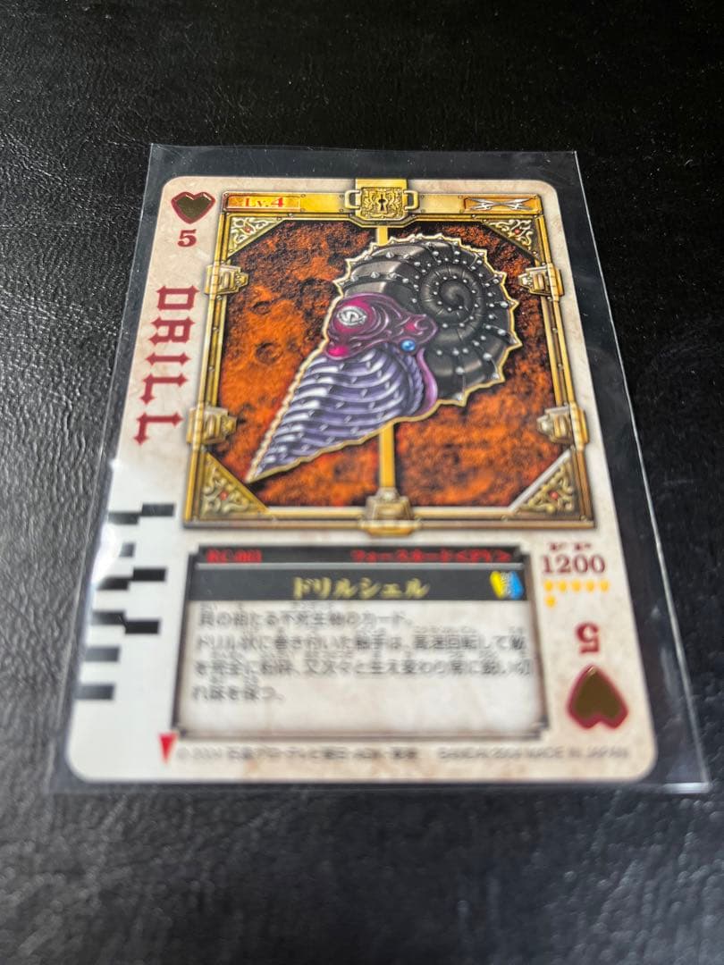 DX ラウズカード　仮面ライダー剣　ブレイド　カリス　ハートのラウズセット