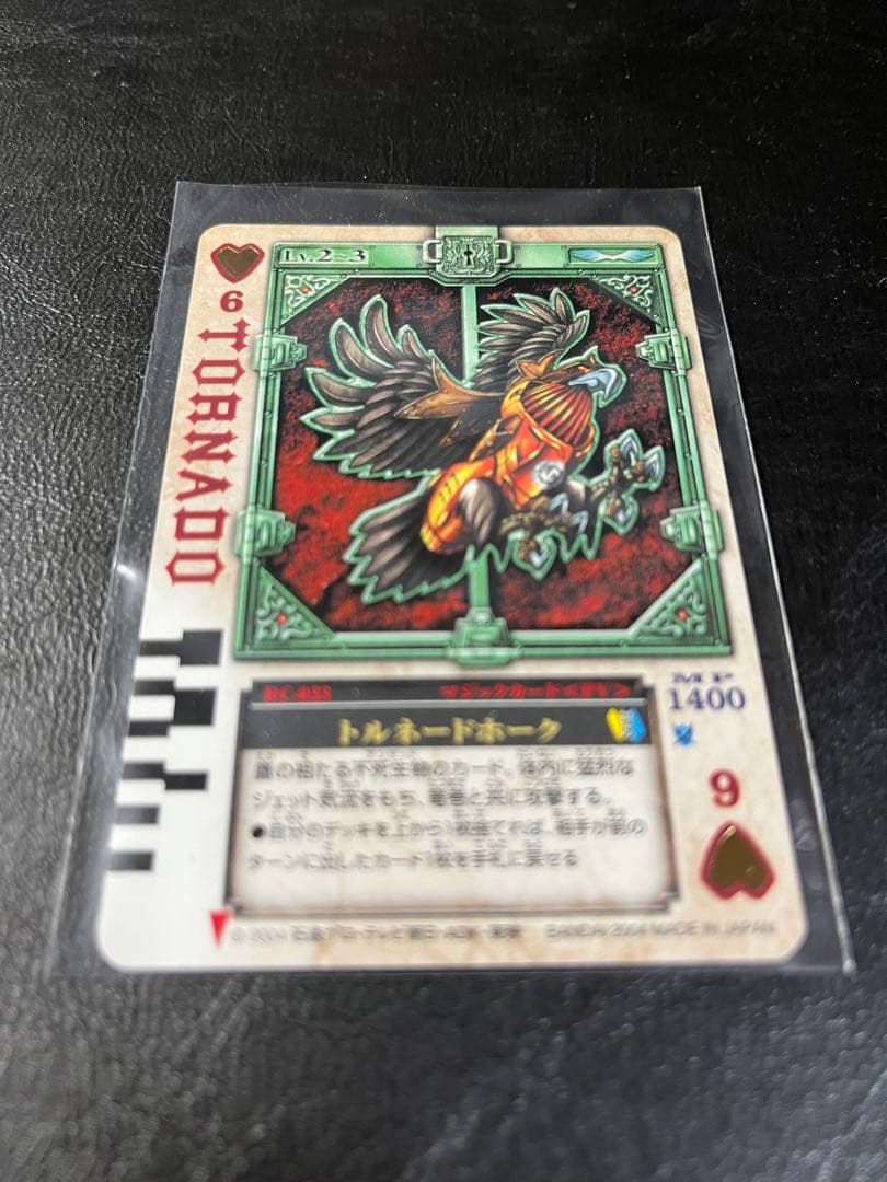 DX ラウズカード　仮面ライダー剣　ブレイド　カリス　ハートのラウズセット