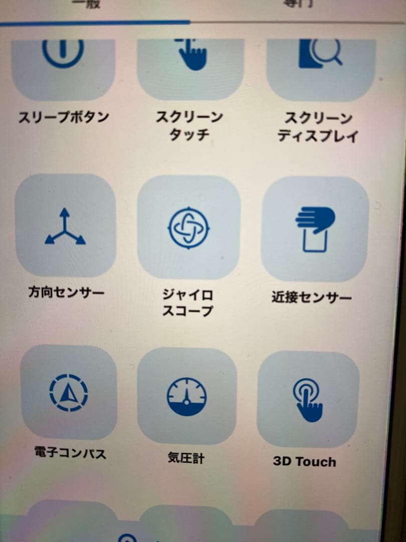 iPhone 8 plus 64GB SIMフリー ドバイ正規店モデル