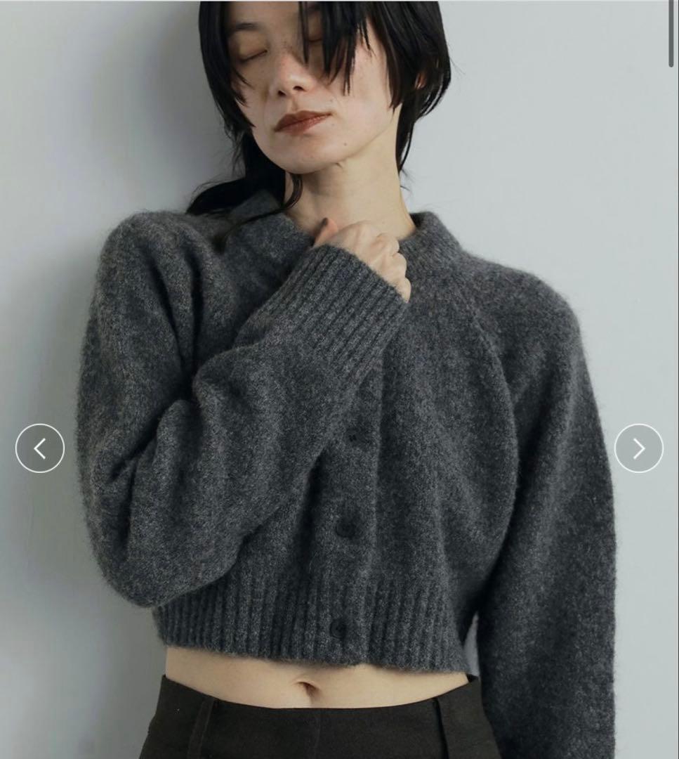 【新品】anuke Melange Knit Cardigan グレー