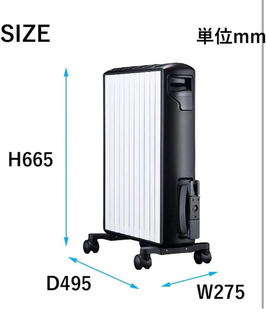 デロンギ マルチダイナミックヒーター Wi-Fiモデル [10~13畳用]