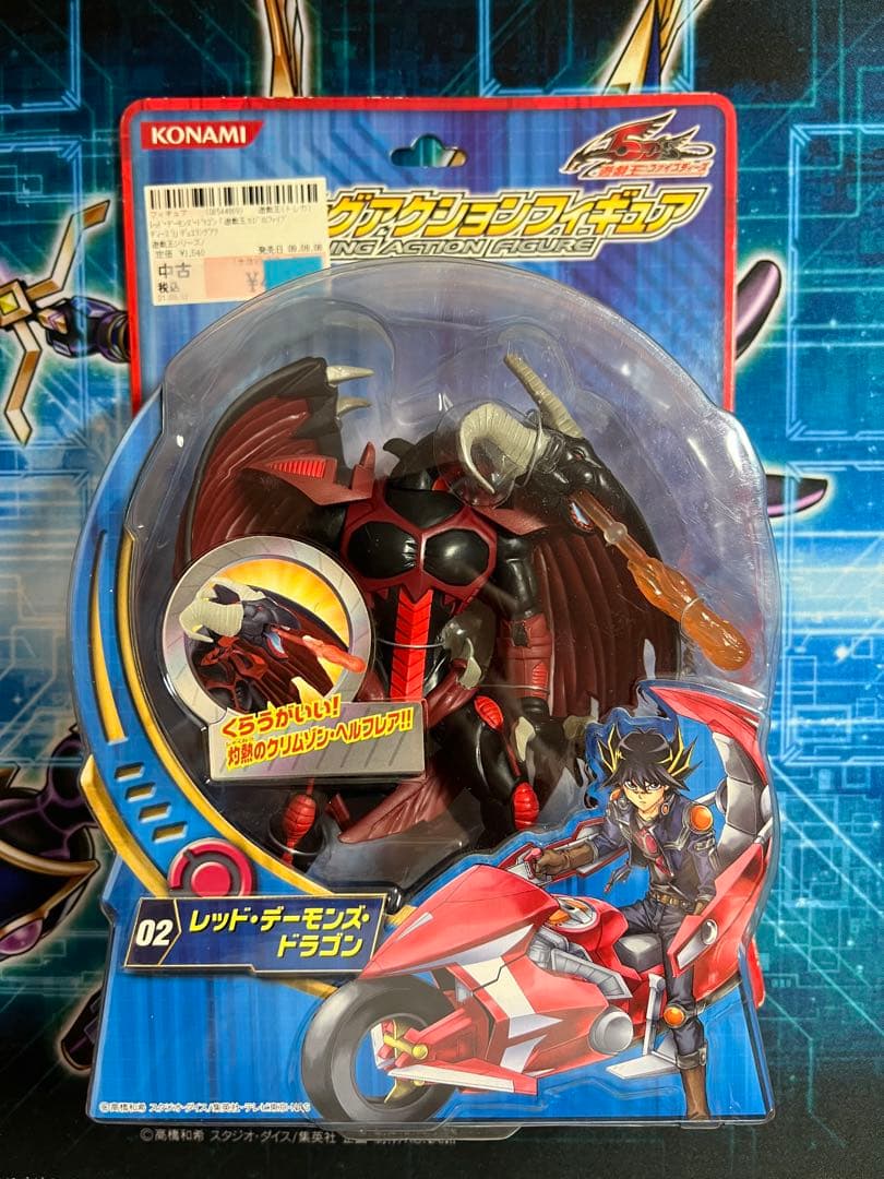 希少　遊戯王　レッドデーモンズドラゴン フィギュア