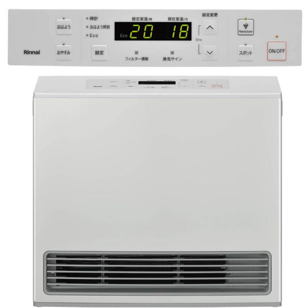 Rinnai ガスファンヒーター　RC-U5801PE-WH 新品未使用