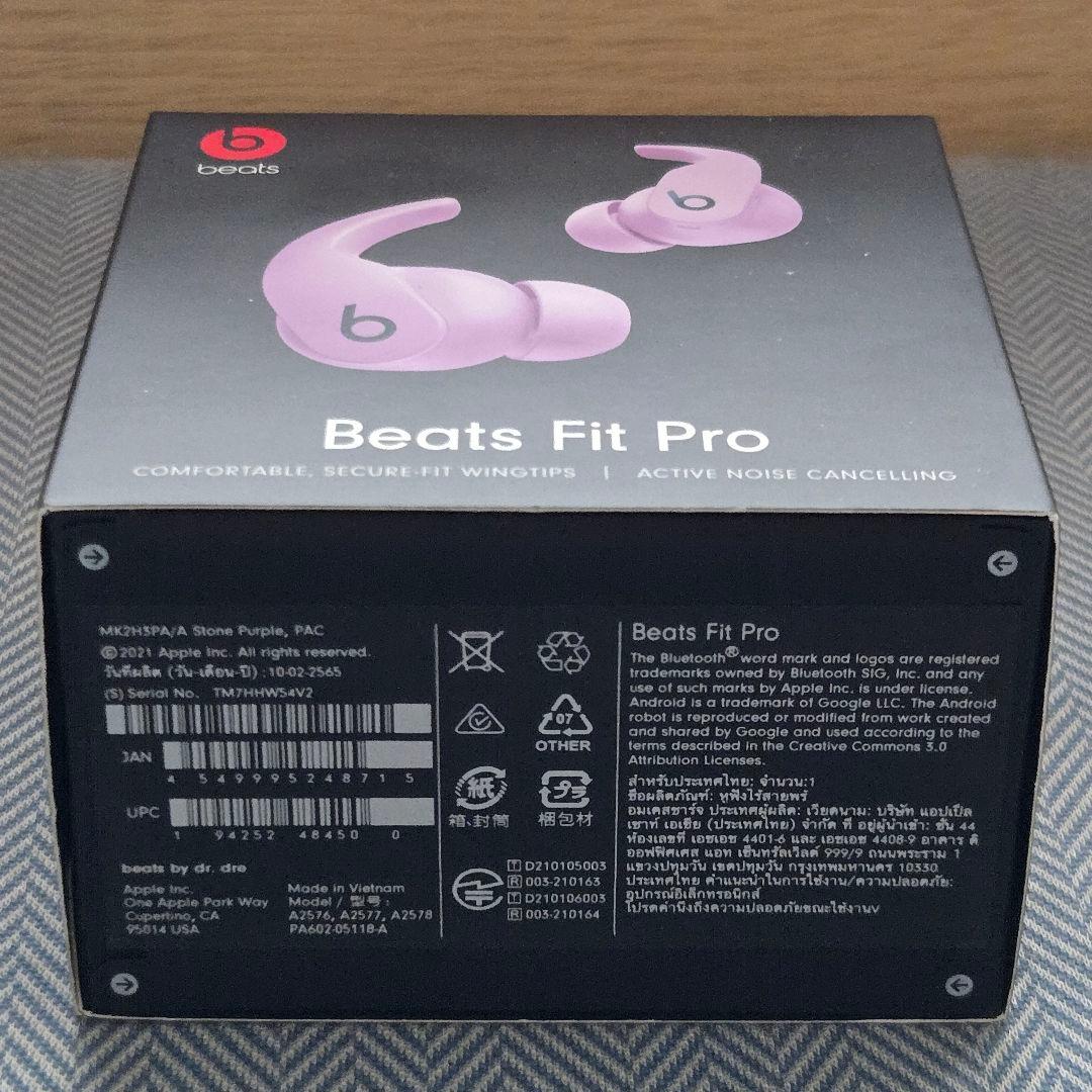 ワイヤレスイヤホン Beats Fit Pro ストーンパープル MK2H3PA