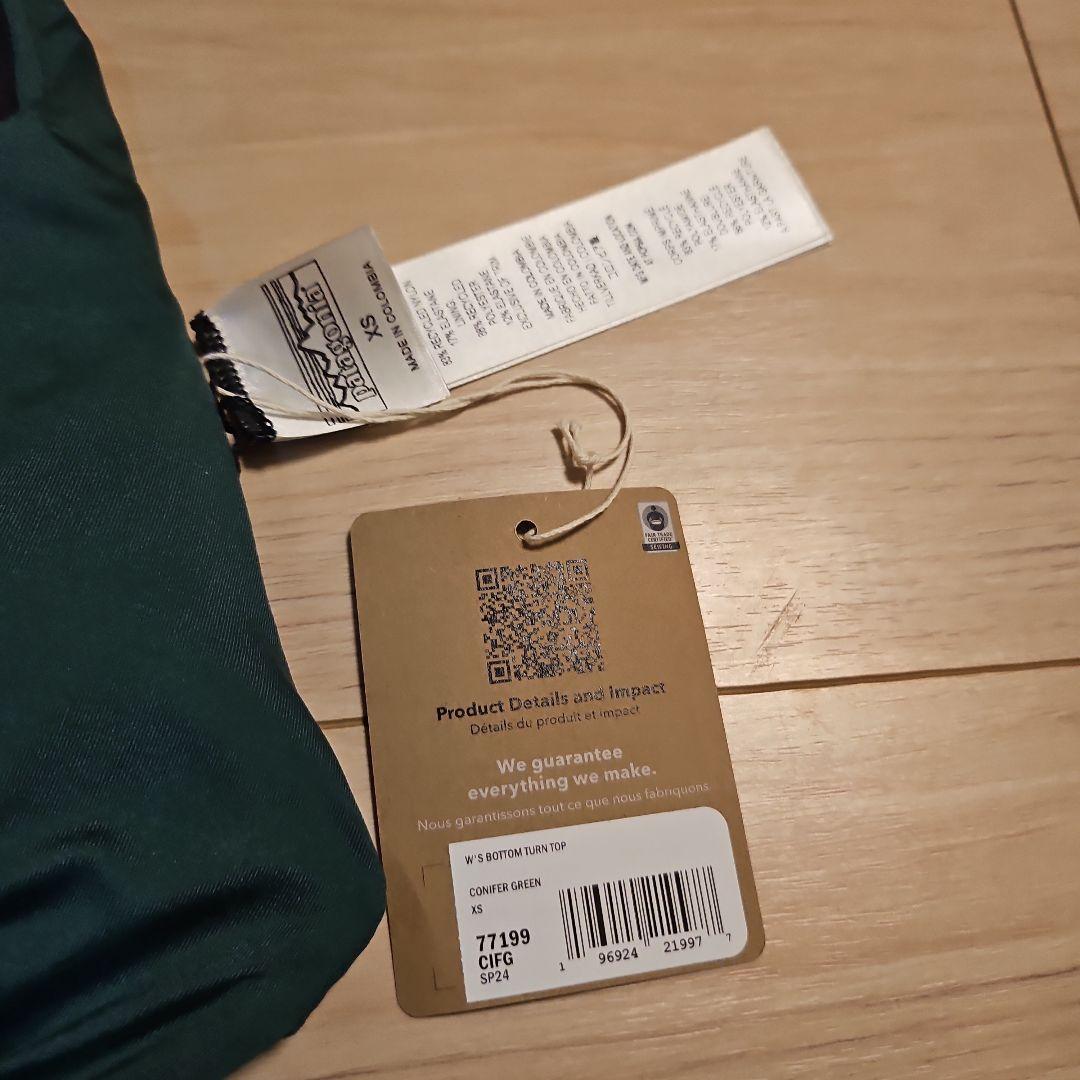 パタゴニア　水着　ボトムターンブラ　XS