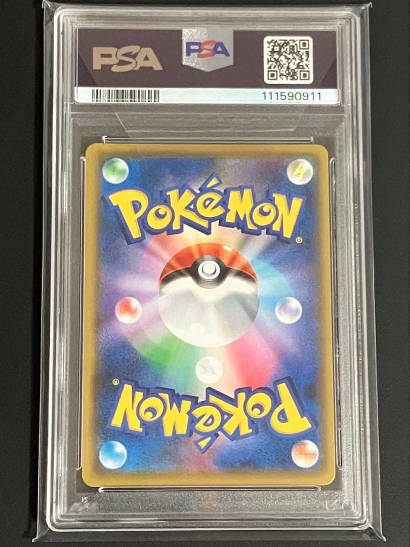 【PSA10】ミュウツーEX 25th 022/025[S8a-P]