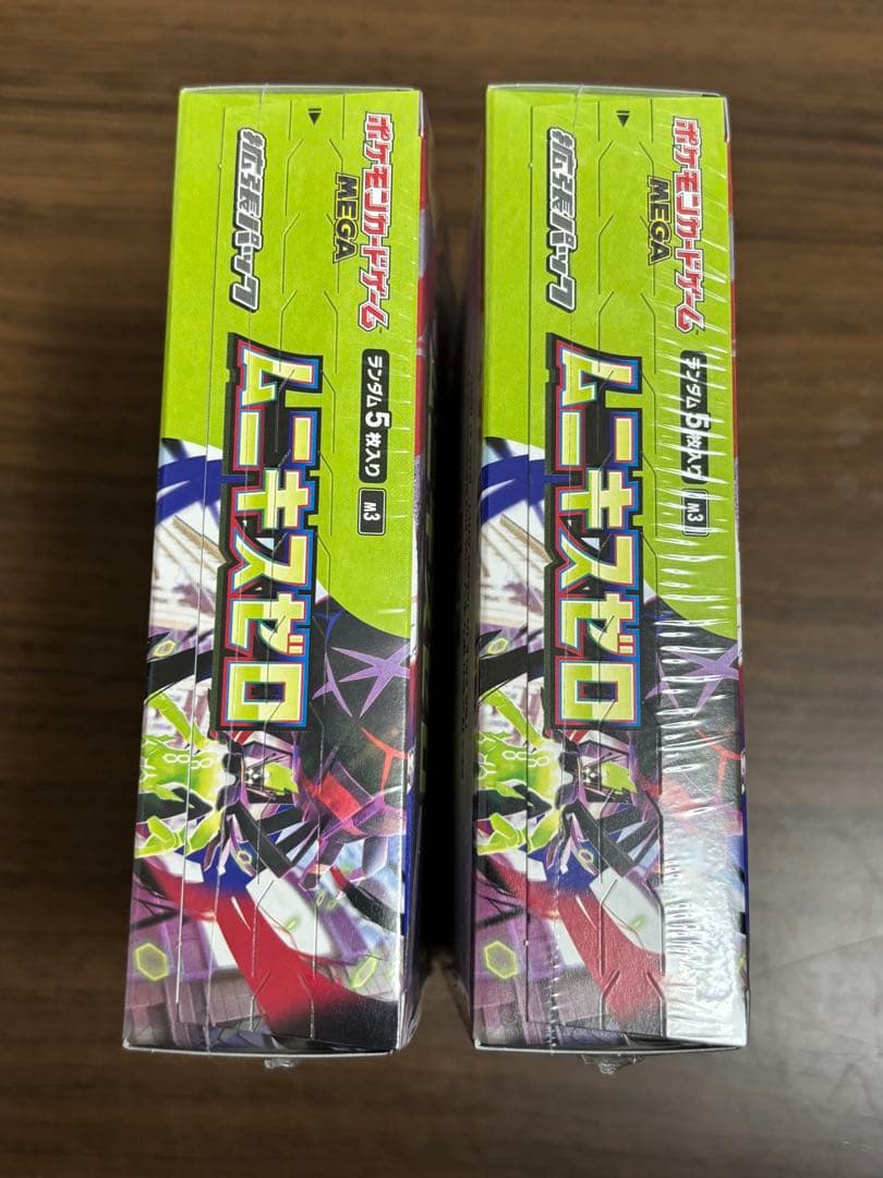 ポケセン産　ムニキスゼロ 2Box シュリンク付き