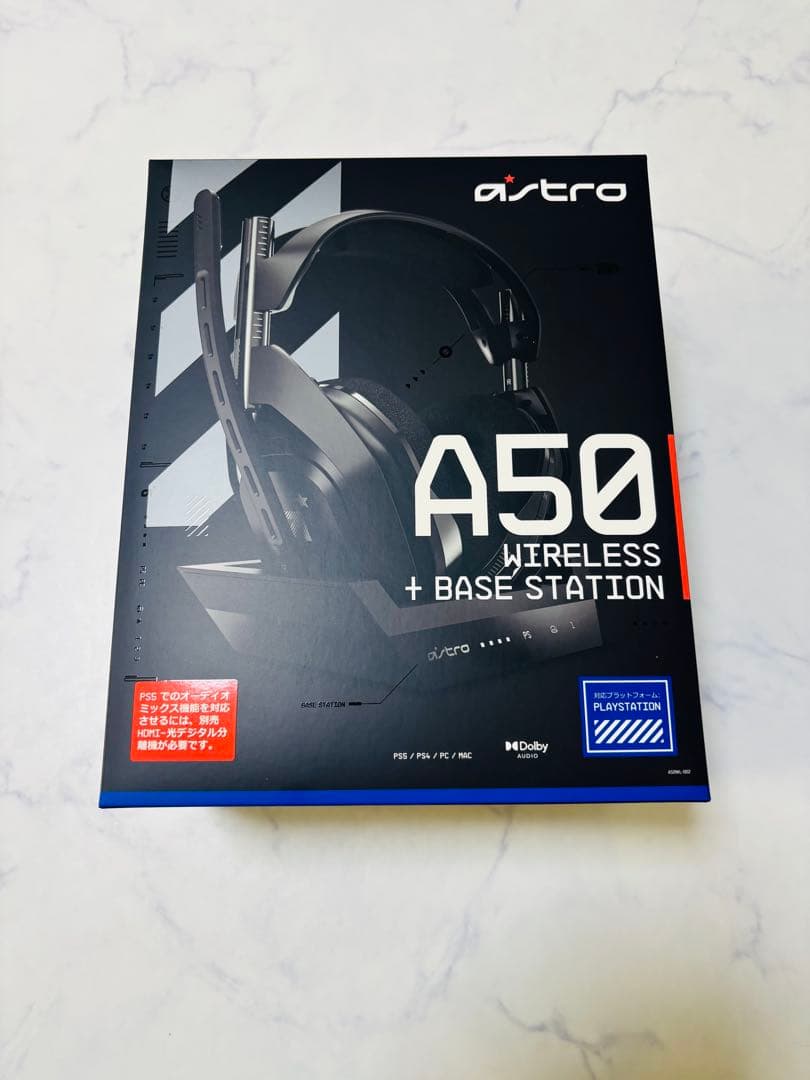 【新品未開封】ASTRO ヘッドセット A50 + ベースステーション