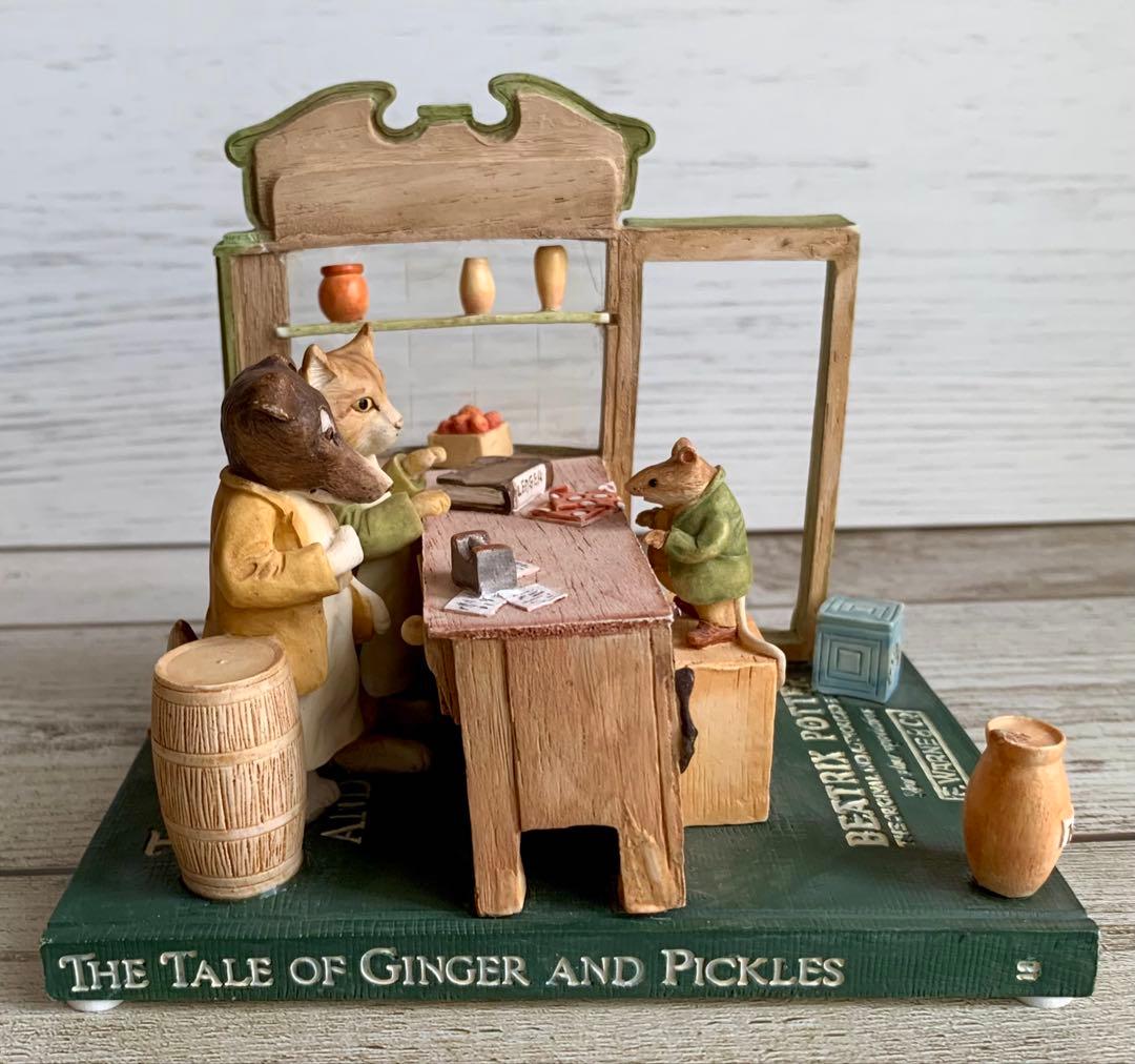 ジンジャーとピクルスのお店 タブロー フィギュリン 置物 ビアトリクスポター