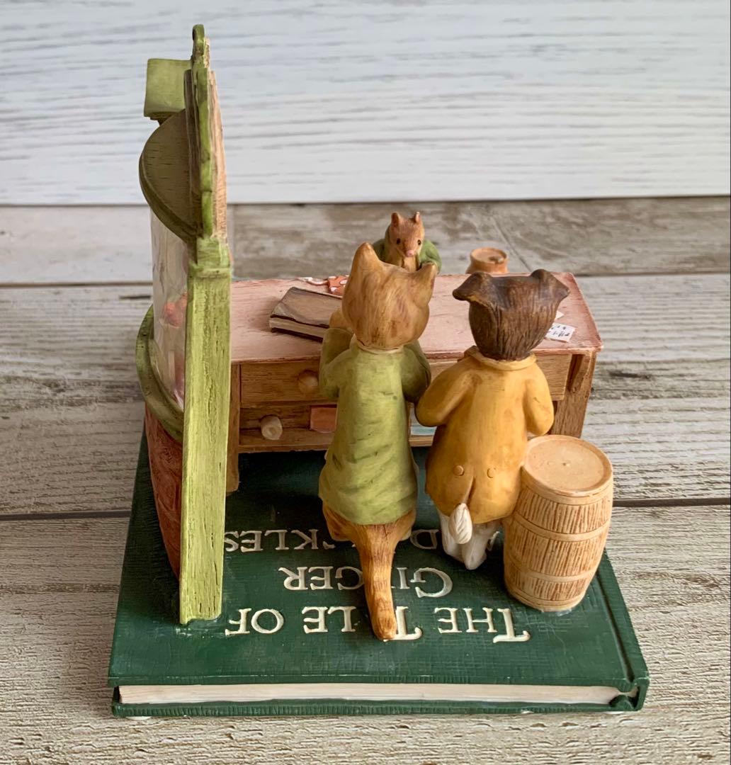 ジンジャーとピクルスのお店 タブロー フィギュリン 置物 ビアトリクスポター