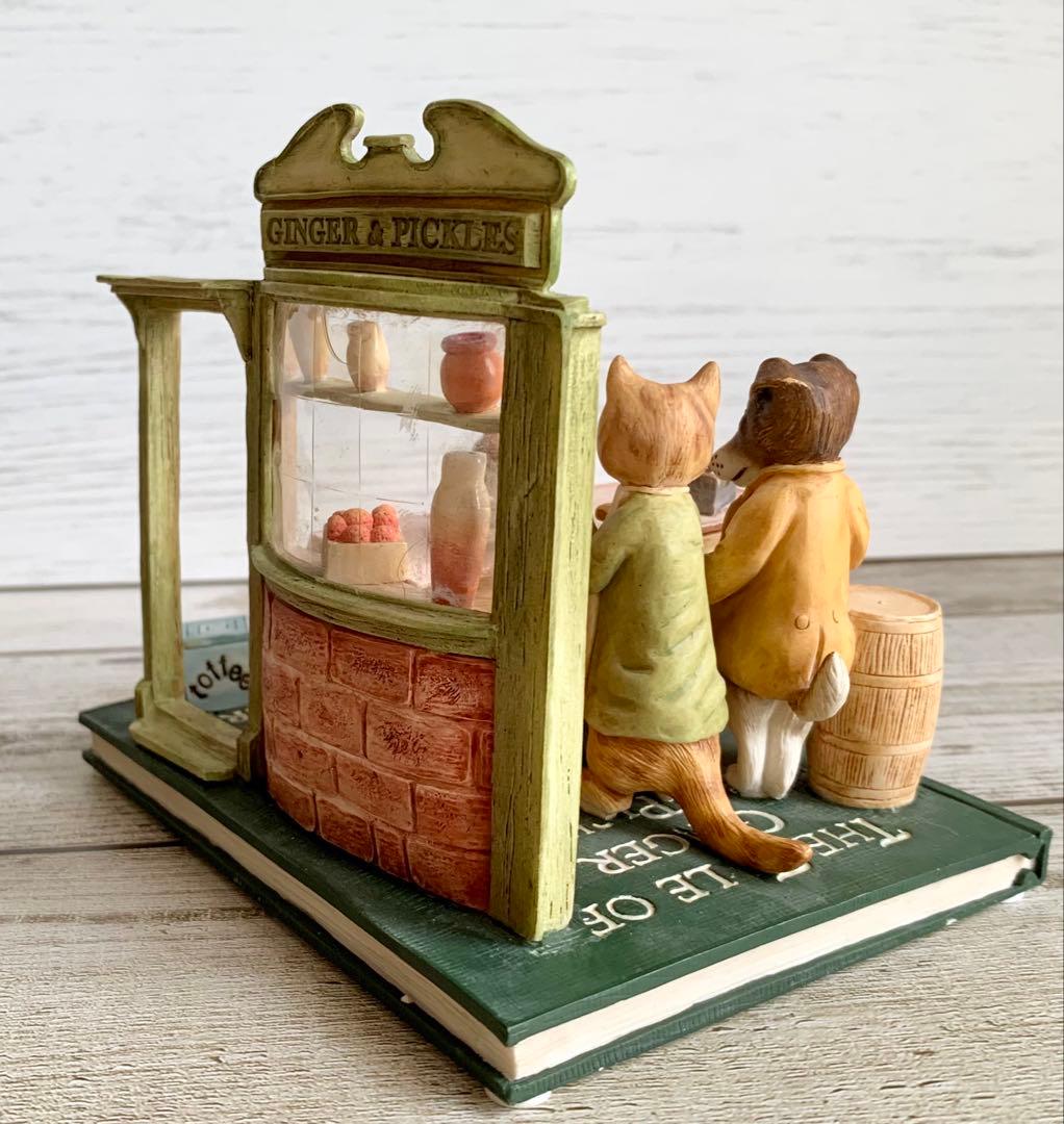 ジンジャーとピクルスのお店 タブロー フィギュリン 置物 ビアトリクスポター