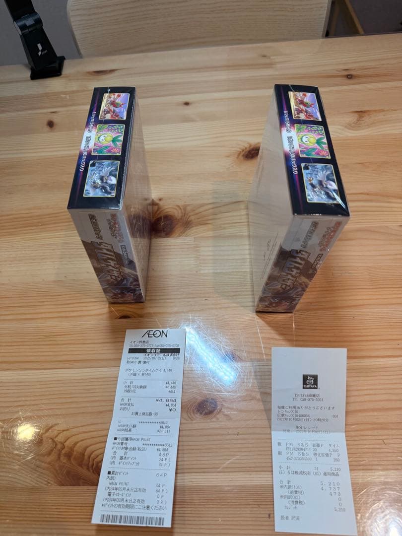 ポケモンカードゲーム タイムゲイザー 2BOX シュリンク付き レシート有り