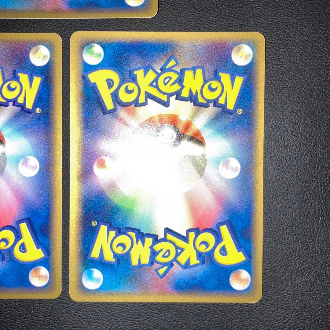 美品2枚　良品1枚　ピカチュウ デルタ種　3枚