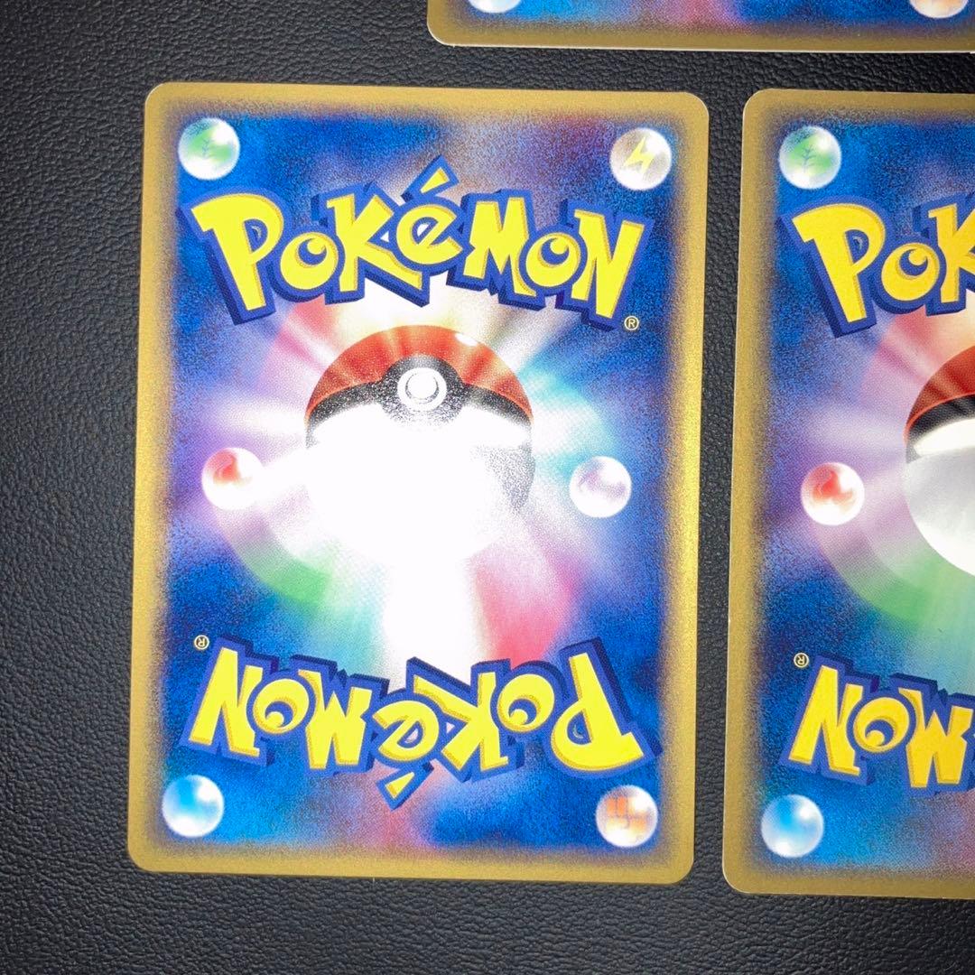 美品2枚　良品1枚　ピカチュウ デルタ種　3枚