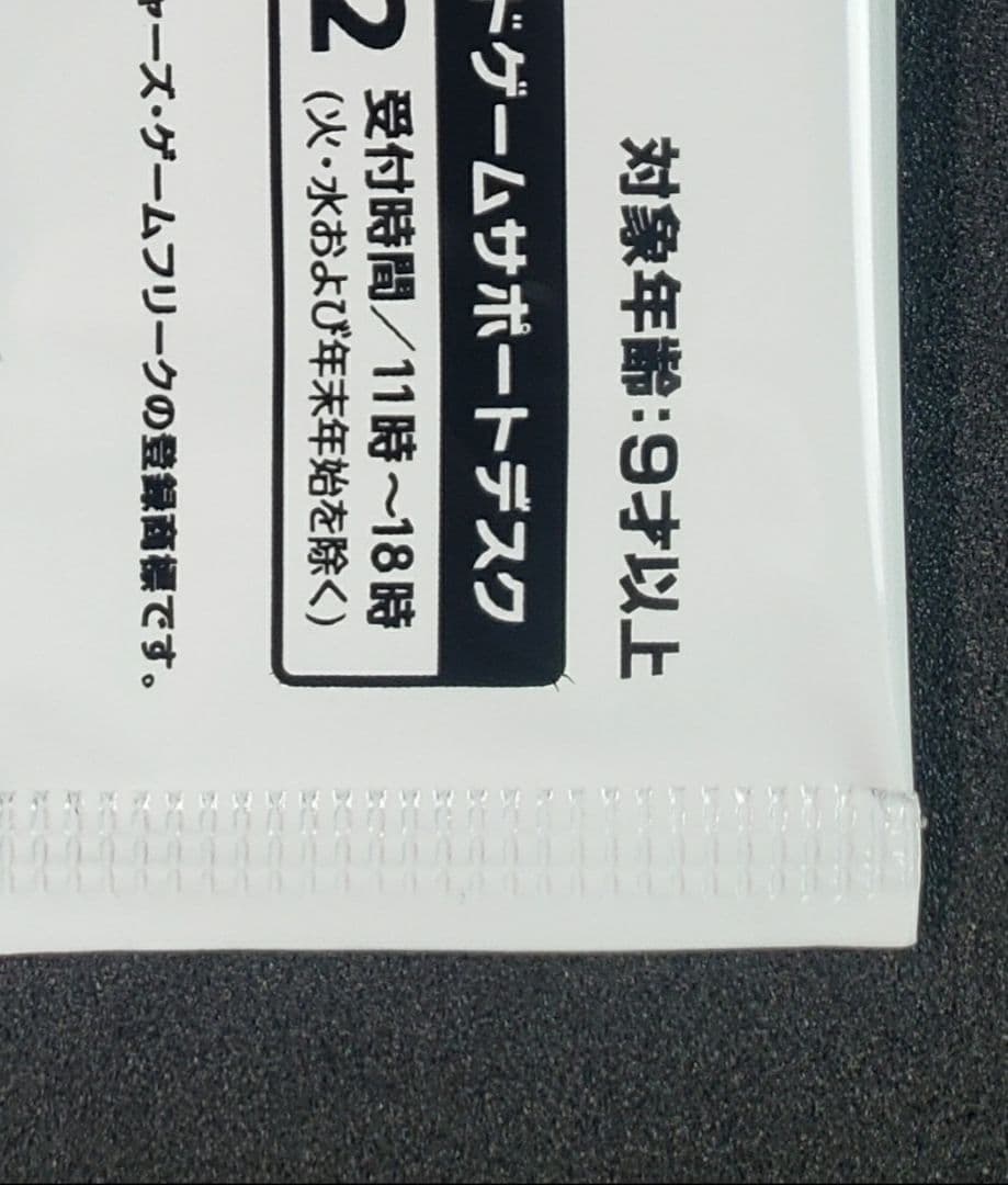 YU NAGABA × ポケモンカード イーブイズ プロモパック ナガバブイズ