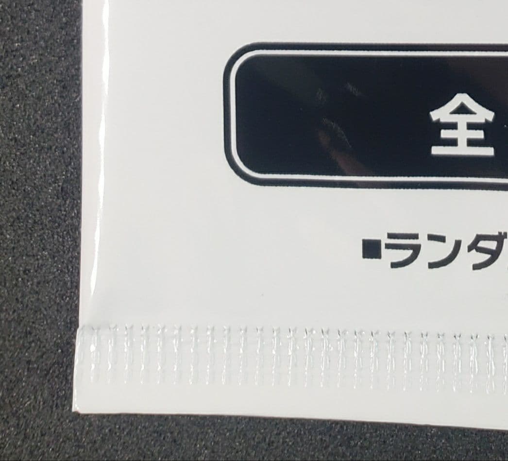 YU NAGABA × ポケモンカード イーブイズ プロモパック ナガバブイズ