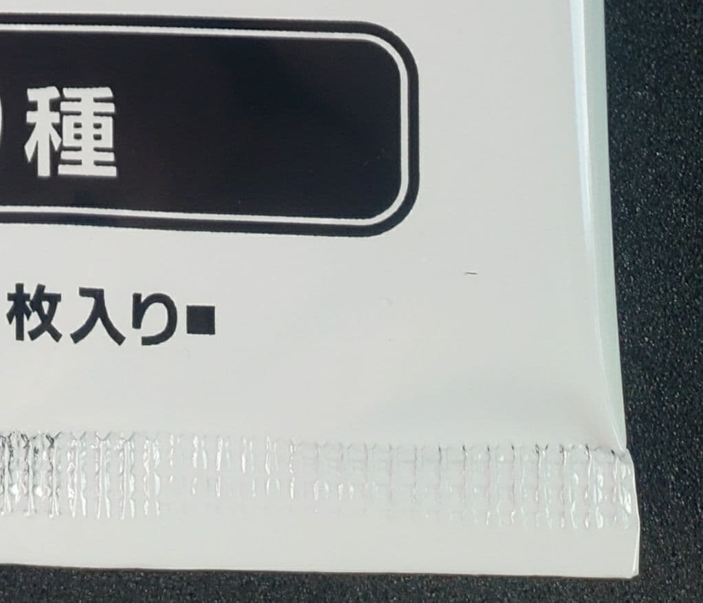 YU NAGABA × ポケモンカード イーブイズ プロモパック ナガバブイズ