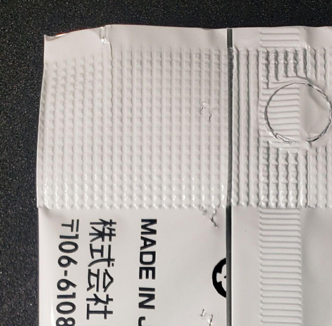 YU NAGABA × ポケモンカード イーブイズ プロモパック ナガバブイズ