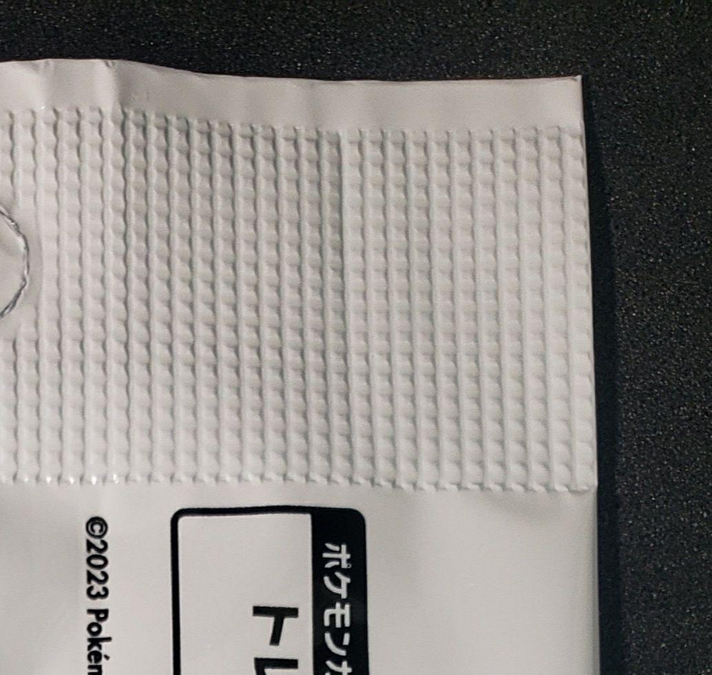 YU NAGABA × ポケモンカード イーブイズ プロモパック ナガバブイズ