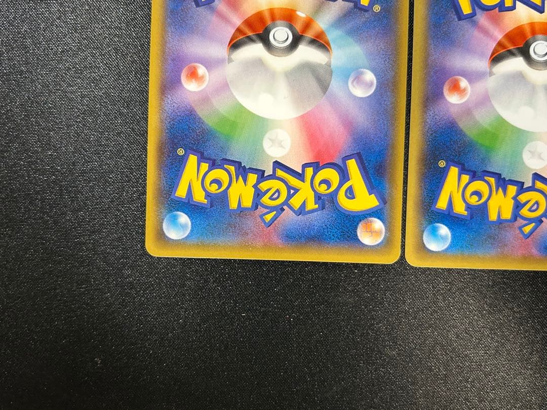 ゲンガーソウルリンク055/XY-P 111／131二枚計3枚