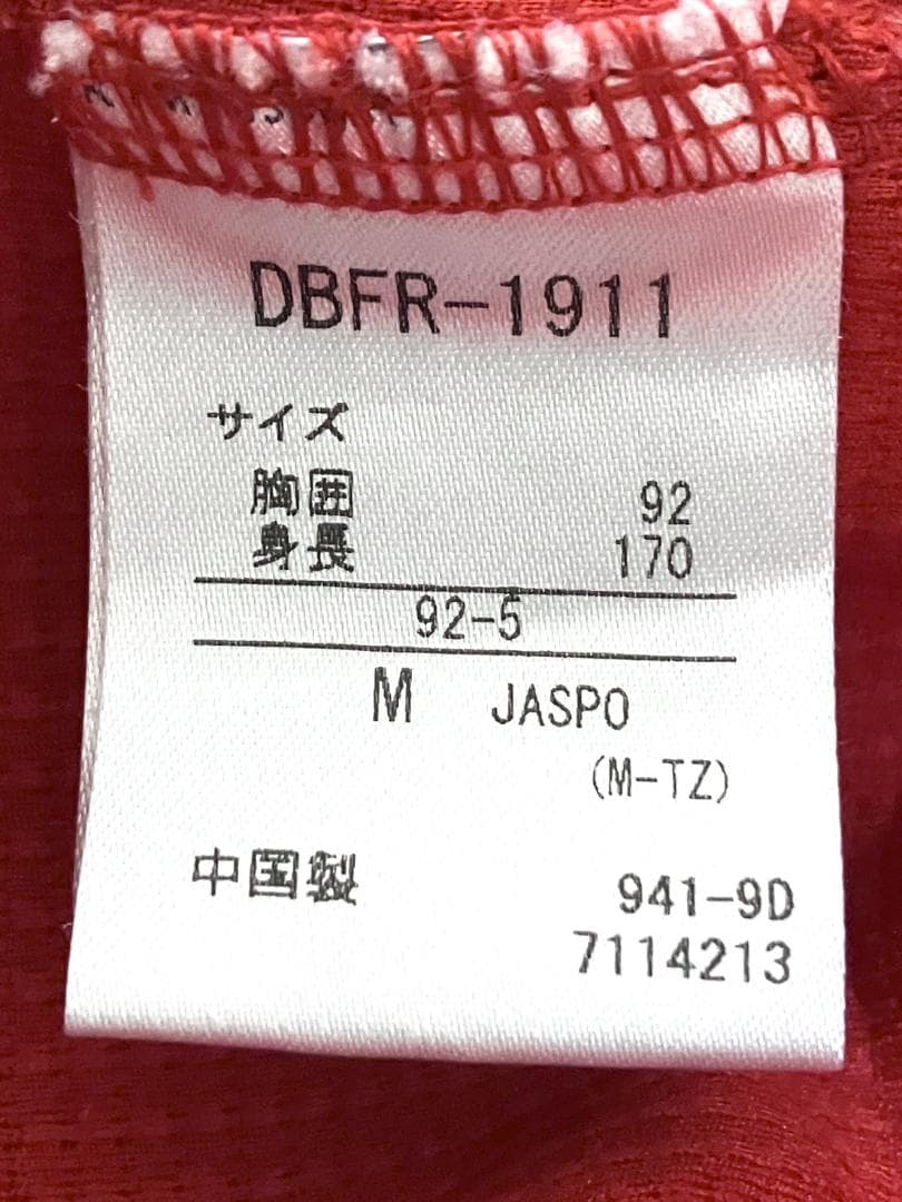 【24時間以内/早い者勝ち】オリックス バファローズ 吉田正尚 復刻ユニフォーム