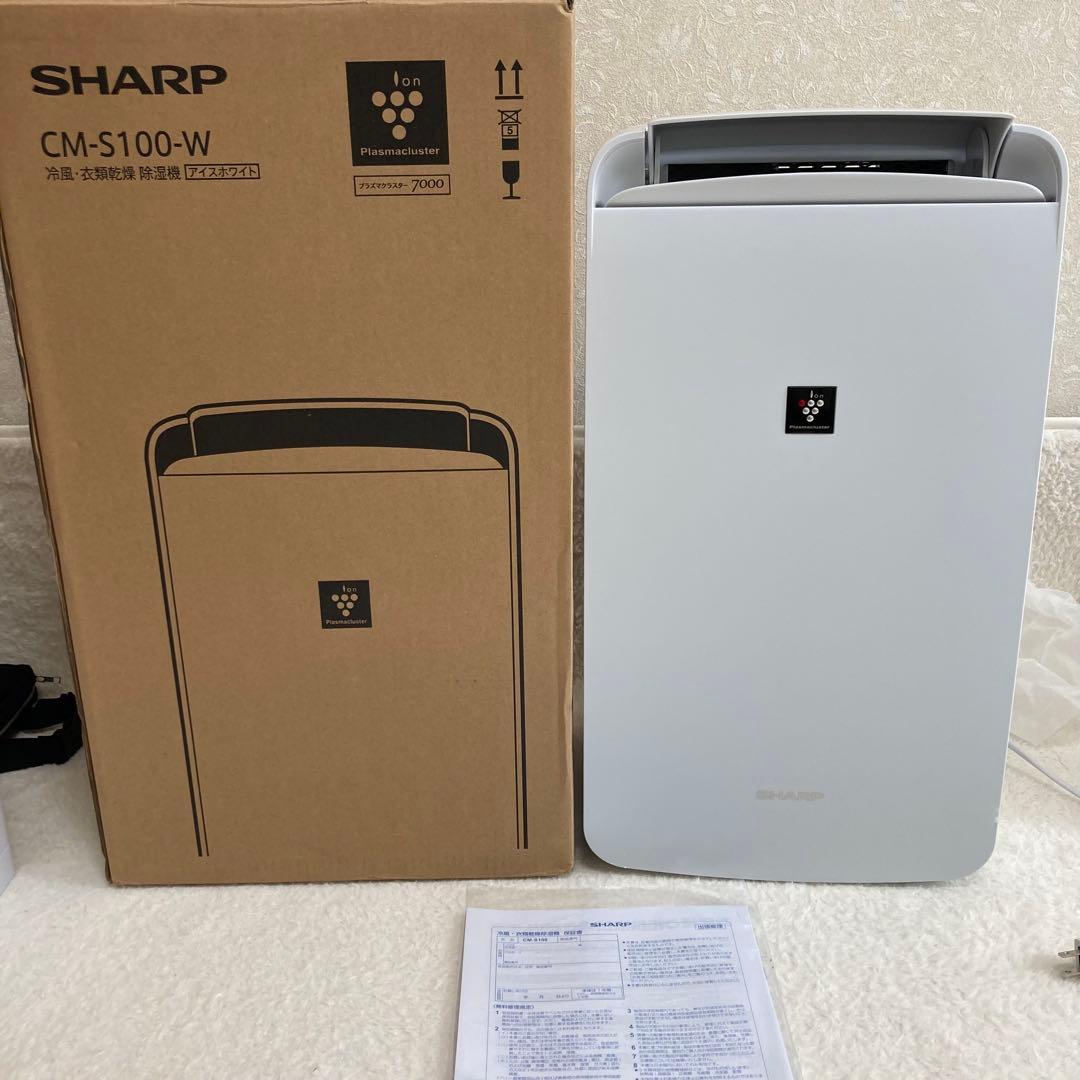 ⭐︎美品⭐︎ 2025年製　SHARP 冷風・衣類乾燥除湿機 CM-S100-W