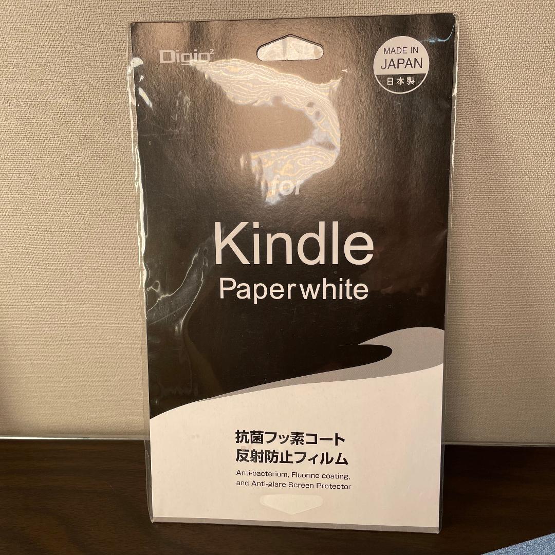 Kindle Paperwhite 第10世代 8GB 広告なし PQ94WIF
