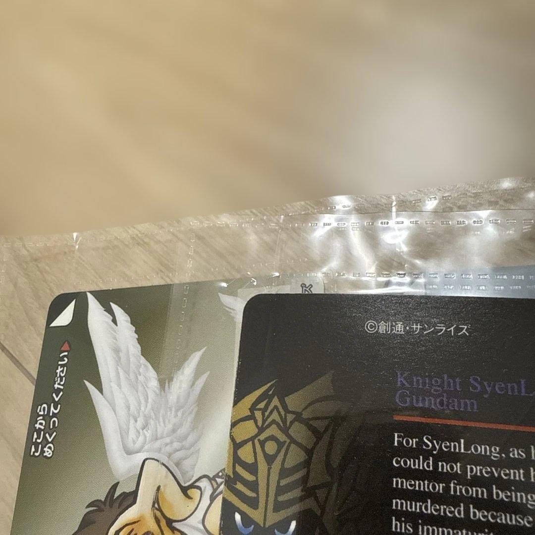 SDガンダム外伝　プレミアムコンプリートボックス　鎧闘神戦記