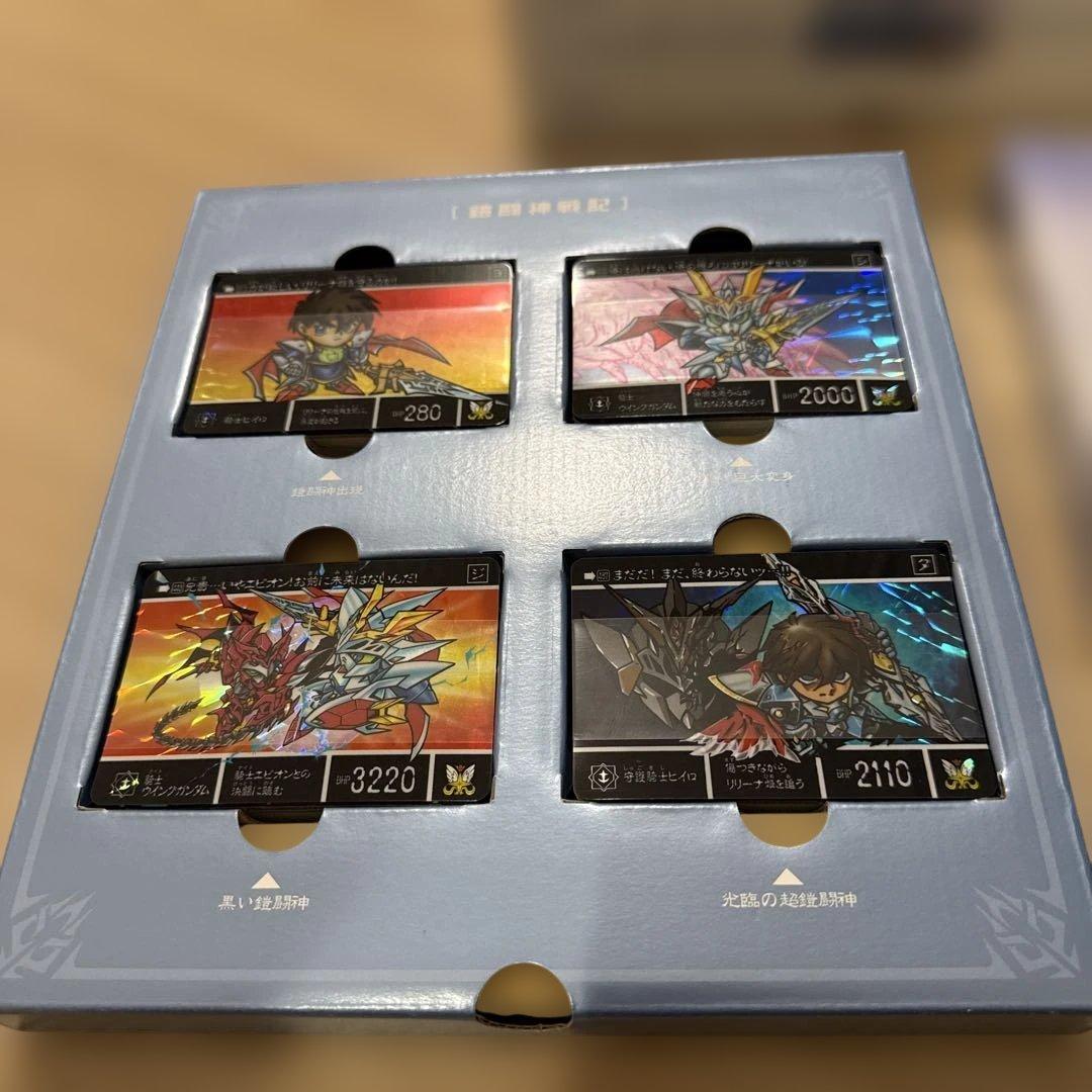 SDガンダム外伝　プレミアムコンプリートボックス　鎧闘神戦記