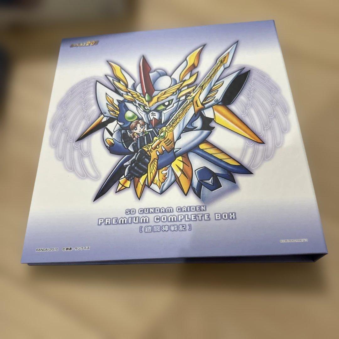 SDガンダム外伝　プレミアムコンプリートボックス　鎧闘神戦記