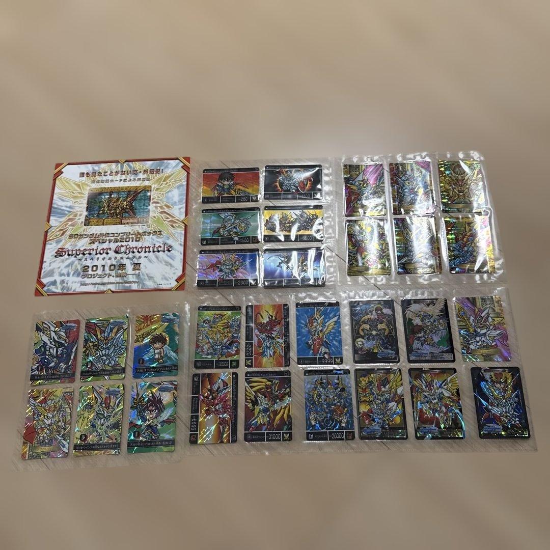 SDガンダム外伝　プレミアムコンプリートボックス　鎧闘神戦記