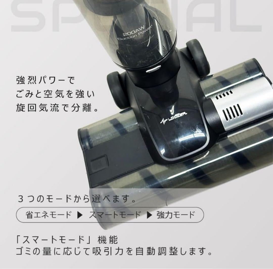 LOOZER ルーザー 掃除機 コードレス DH600