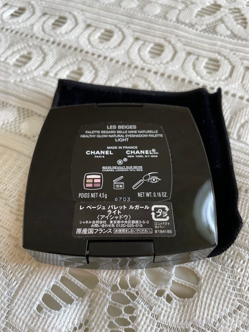 シャネル　レベージュ パレット ルガール　ライト
