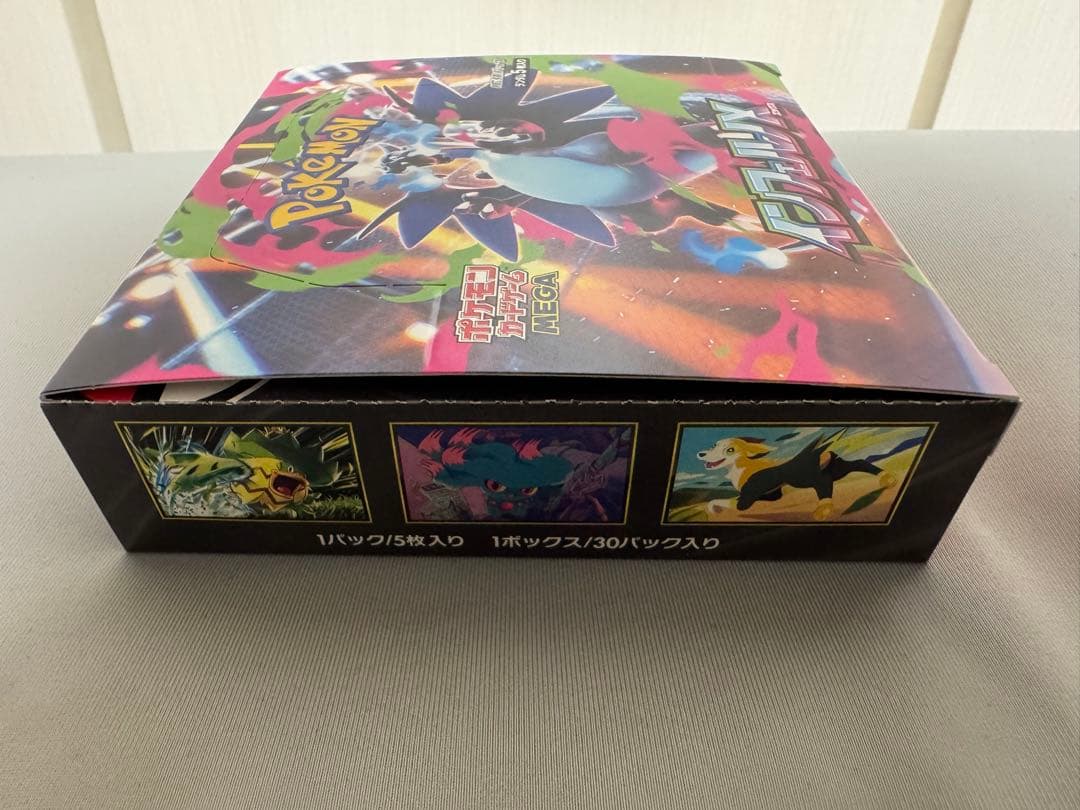 【新品・未開封】インフェルノX 1BOXシュリンクなし ぺりぺりあり