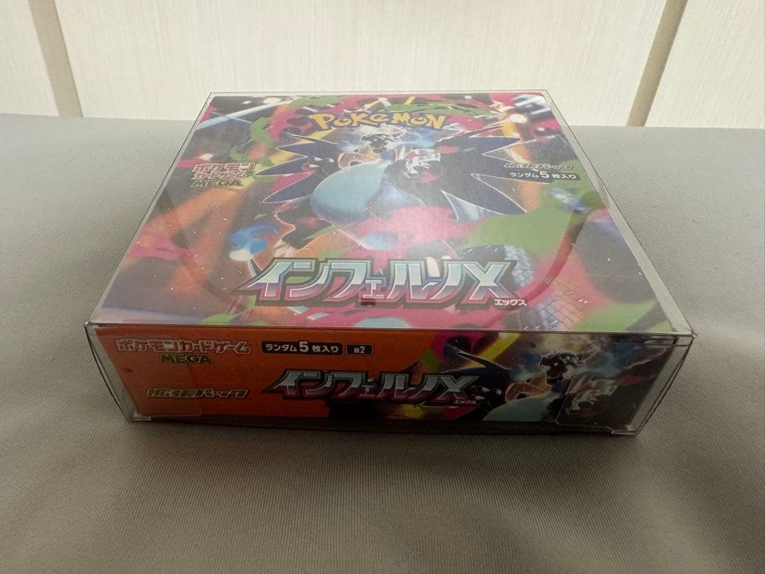 【新品・未開封】インフェルノX 1BOXシュリンクなし ぺりぺりあり