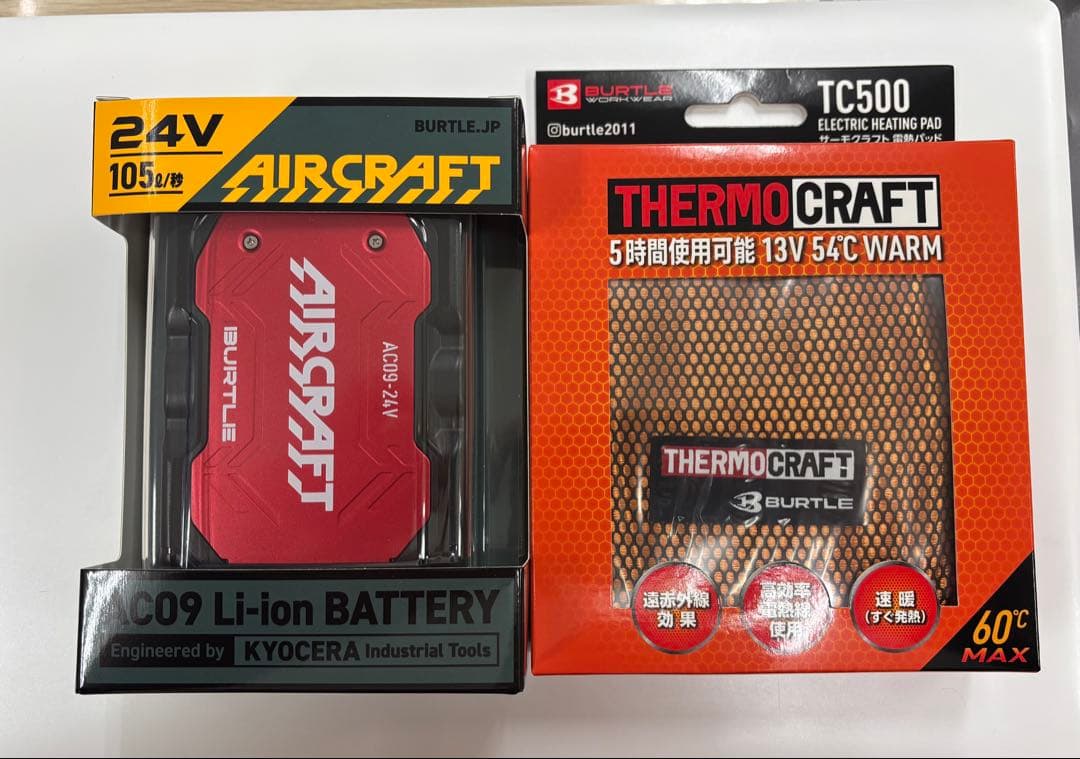 【4セット】 バートル TC500 電熱パッド AC09 バッテリー