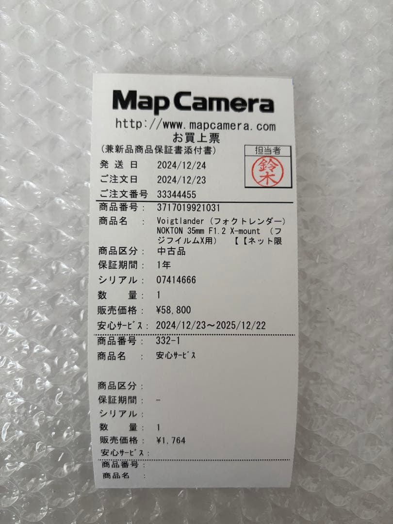 きょうとさん専用Voigtlander NOKTON 35mm F1.2