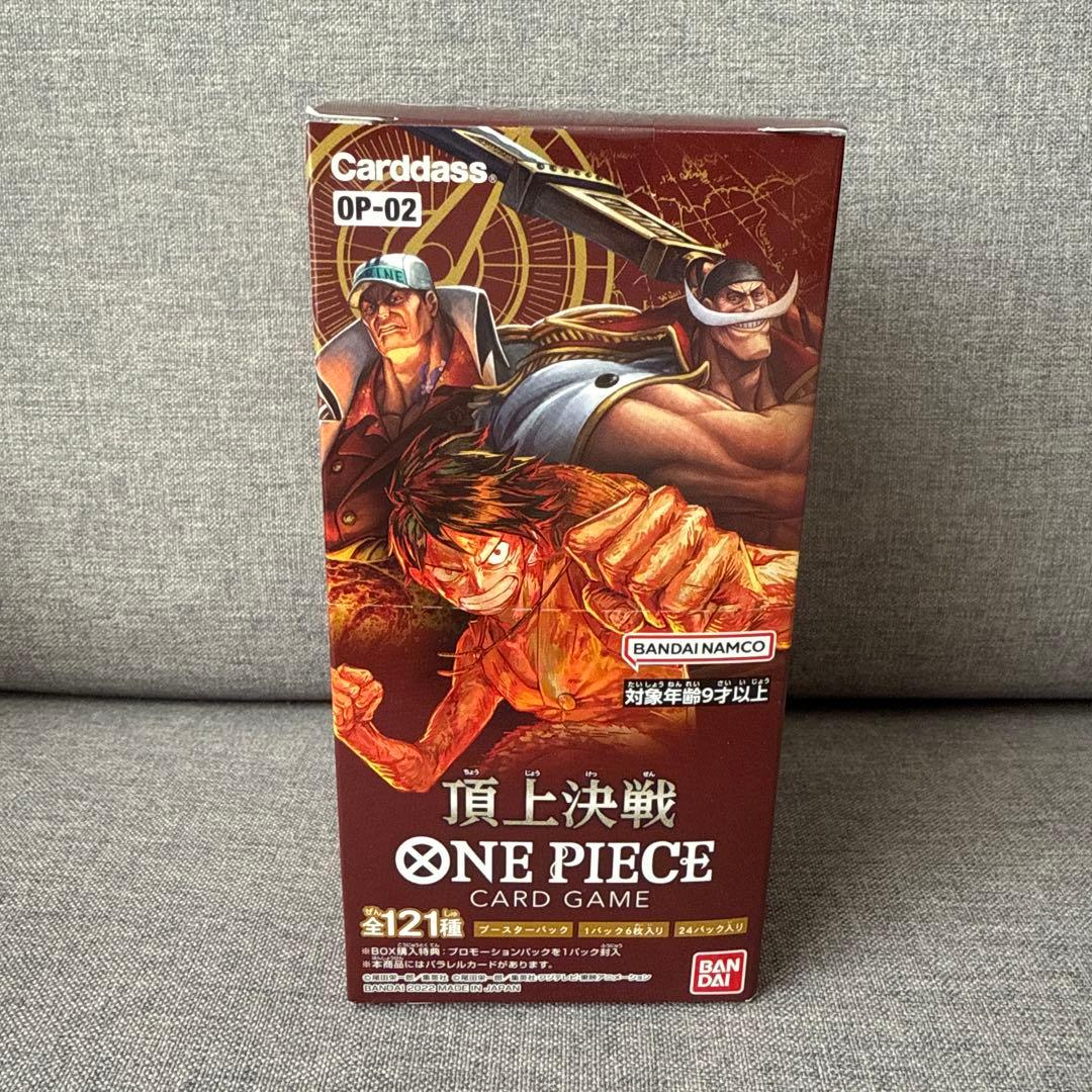 ONE PIECE カードゲーム OP-02