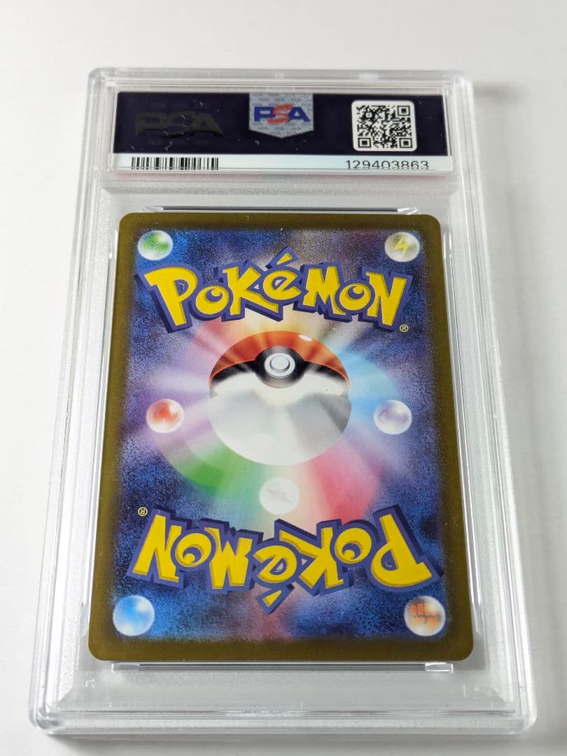 【PSA10】ミュウ AR S12a VSTARユニバース 183/172